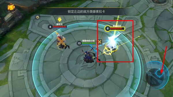 英雄联盟手游内测版