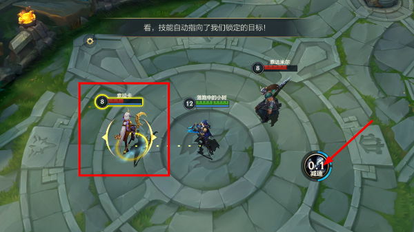 英雄联盟手游内测版
