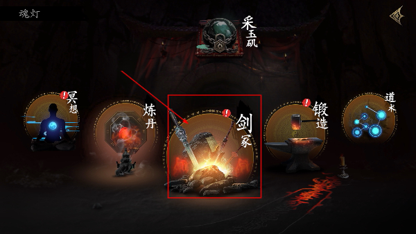 无尽噩梦5怨灵咒手游最新版
