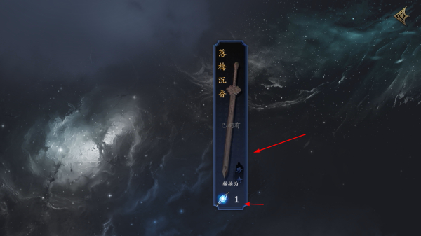无尽噩梦5怨灵咒手游最新版