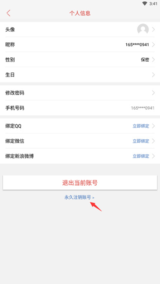 中国新闻网