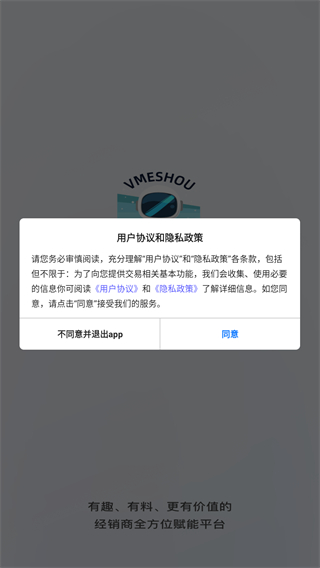 唯蜜星球