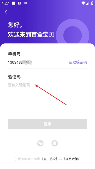 盲盒宝贝