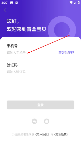 盲盒宝贝