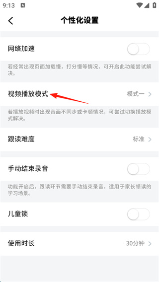 波比星球
