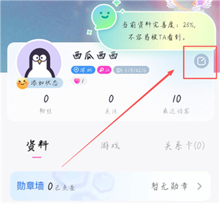 组CP