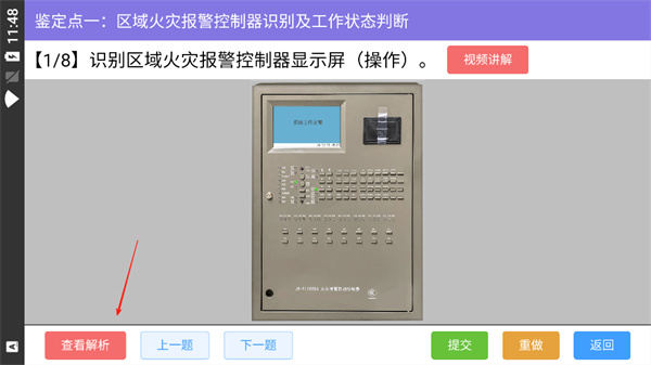消考宝app