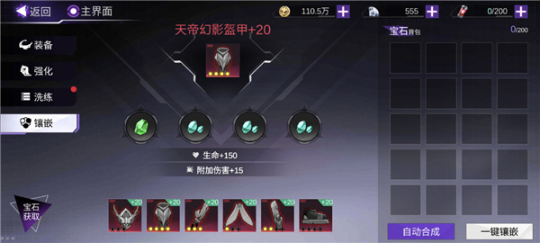 火柴人联盟3