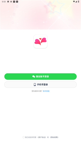 乡缘