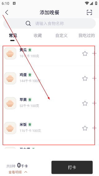 呼啦鸽正版