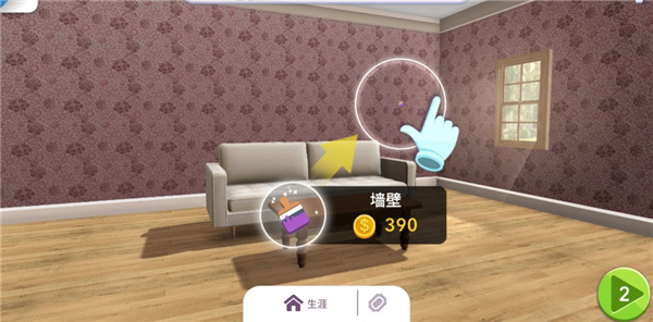 home design