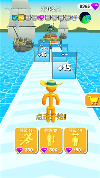高个子跑酷截图1