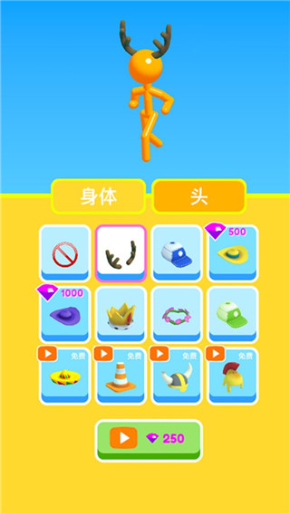 高个子跑酷截图4