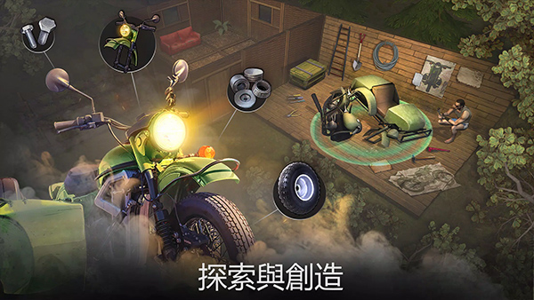生或死僵尸生存截图2