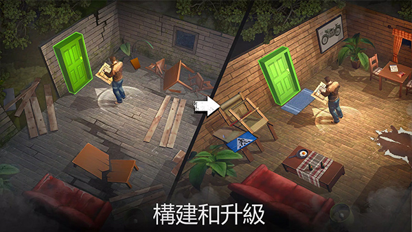 生或死僵尸生存截图1