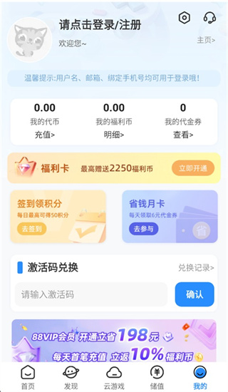 277游戏盒截图2