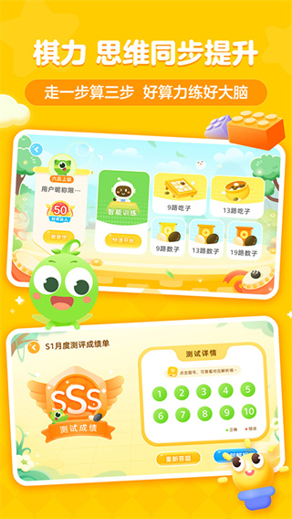 豌豆围棋截图2
