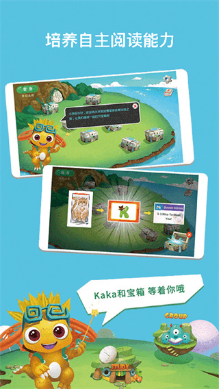 RAZ课堂截图3