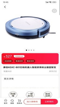 由天下截图2