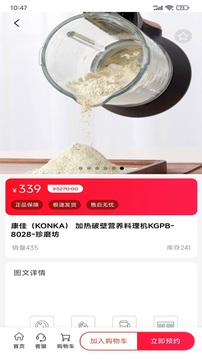 由天下截图4