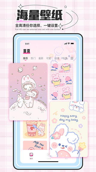 贴纸素材截图1