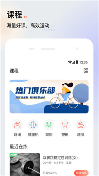 派健康截图3