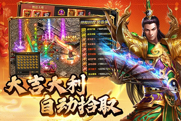 约战沙城最新版截图3