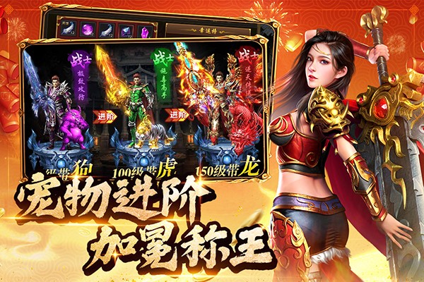 约战沙城最新版截图2