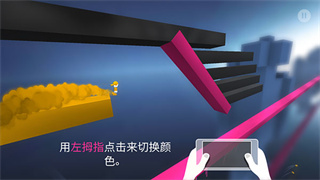 Chameleon截图4