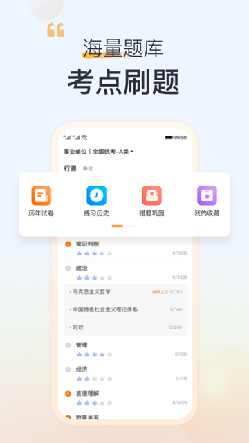 高顿截图1