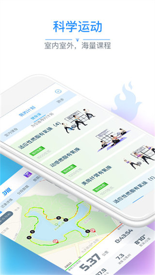 多锐截图1