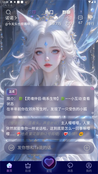 幽光