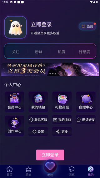 幽光