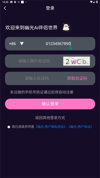 幽光