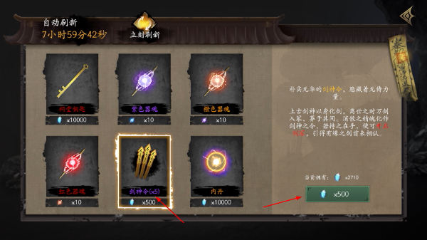 无尽噩梦5怨灵咒手游安卓版
