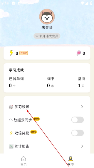 糖果背单词
