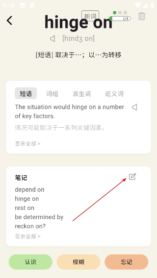 糖果背单词最新版