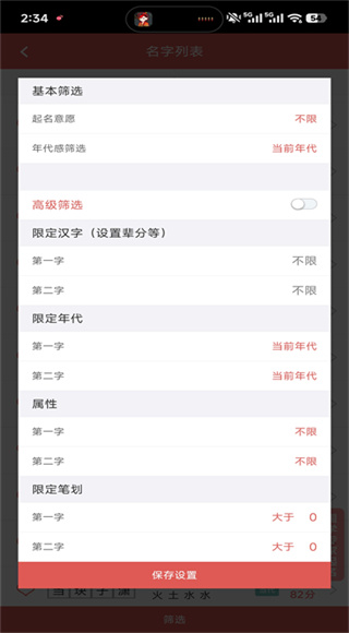 嘉铭宝宝起名平台