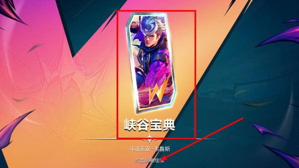 英雄联盟手游台服