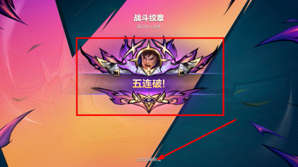 英雄联盟手游台服