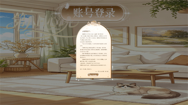 第八日心跳
