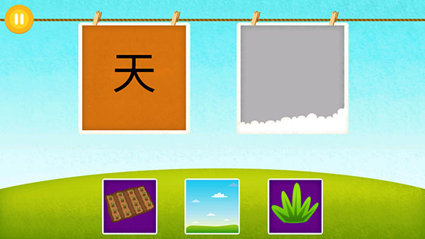 阳阳儿童识字