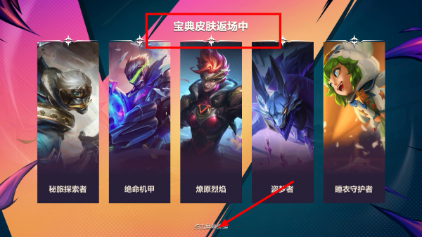 英雄联盟手游菲律宾服