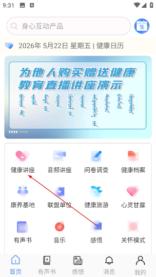 阿吉泰