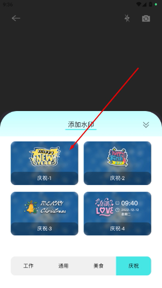 坐标相机