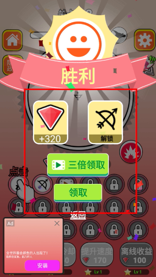 屠龙小队