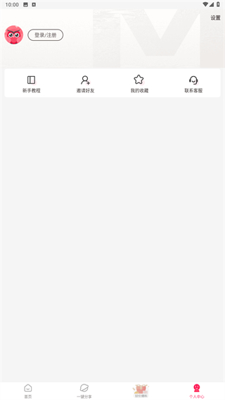 美逛app