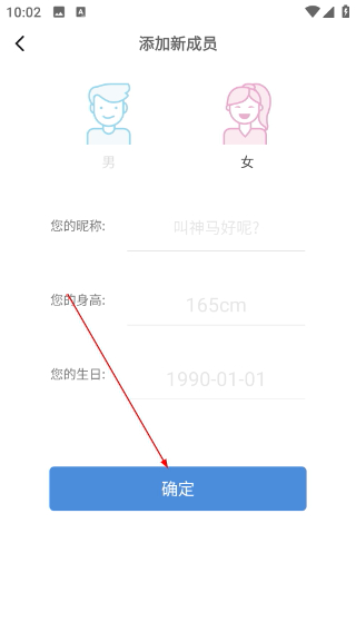 okok体脂秤