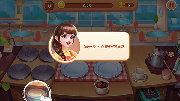 CookingCenter