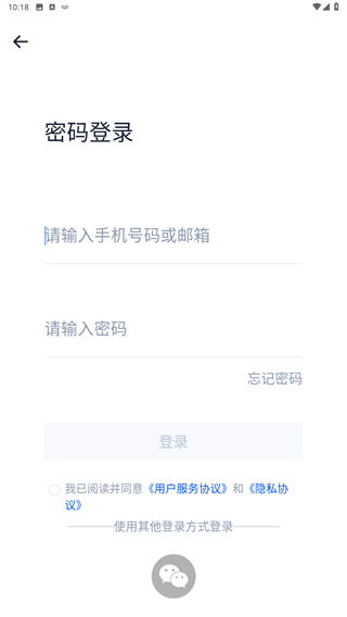 顽鹿运动
